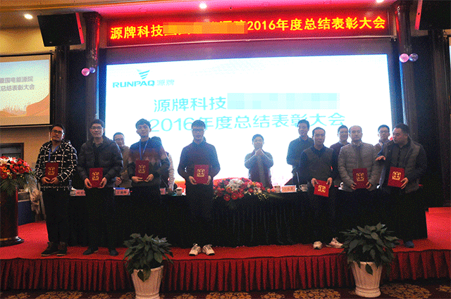 1485048441313708npQD.gif 頒獎1.gif