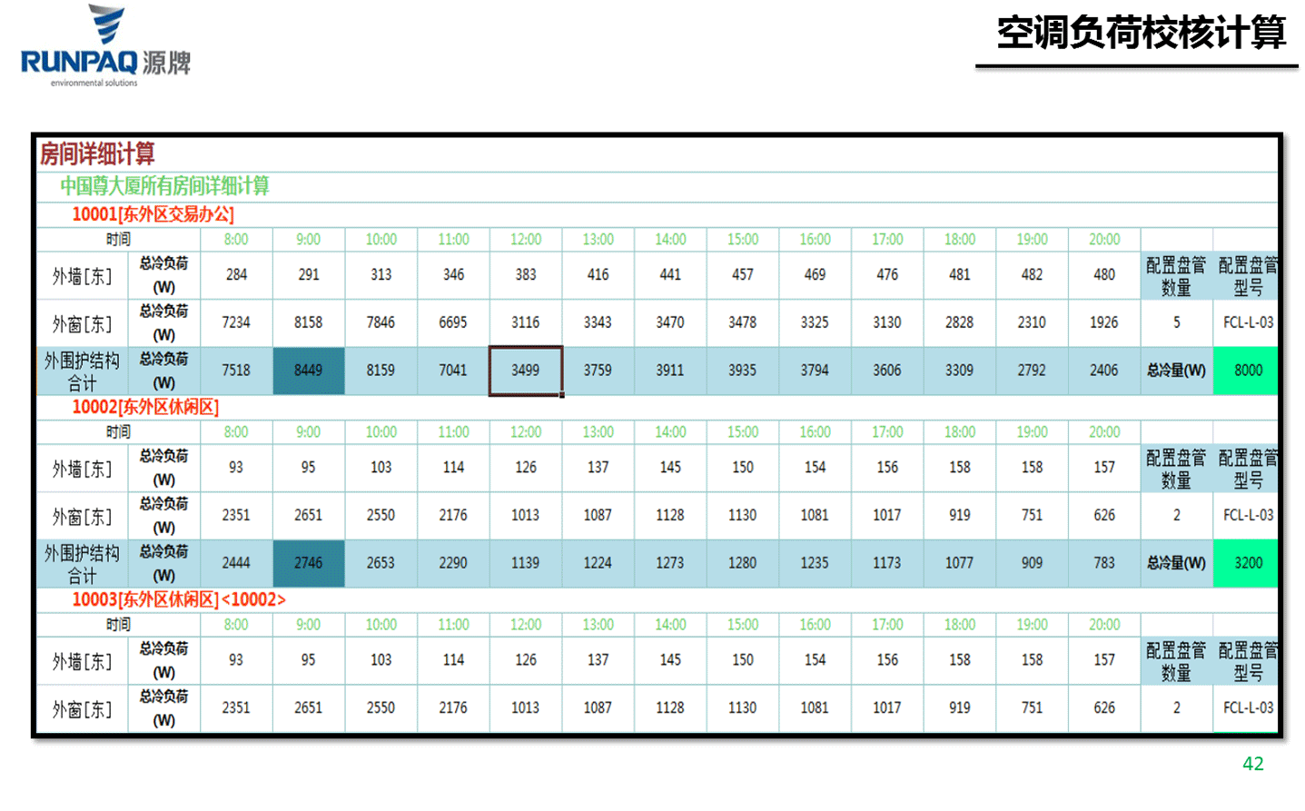 155703485764508947E0.gif 0 (1).gif