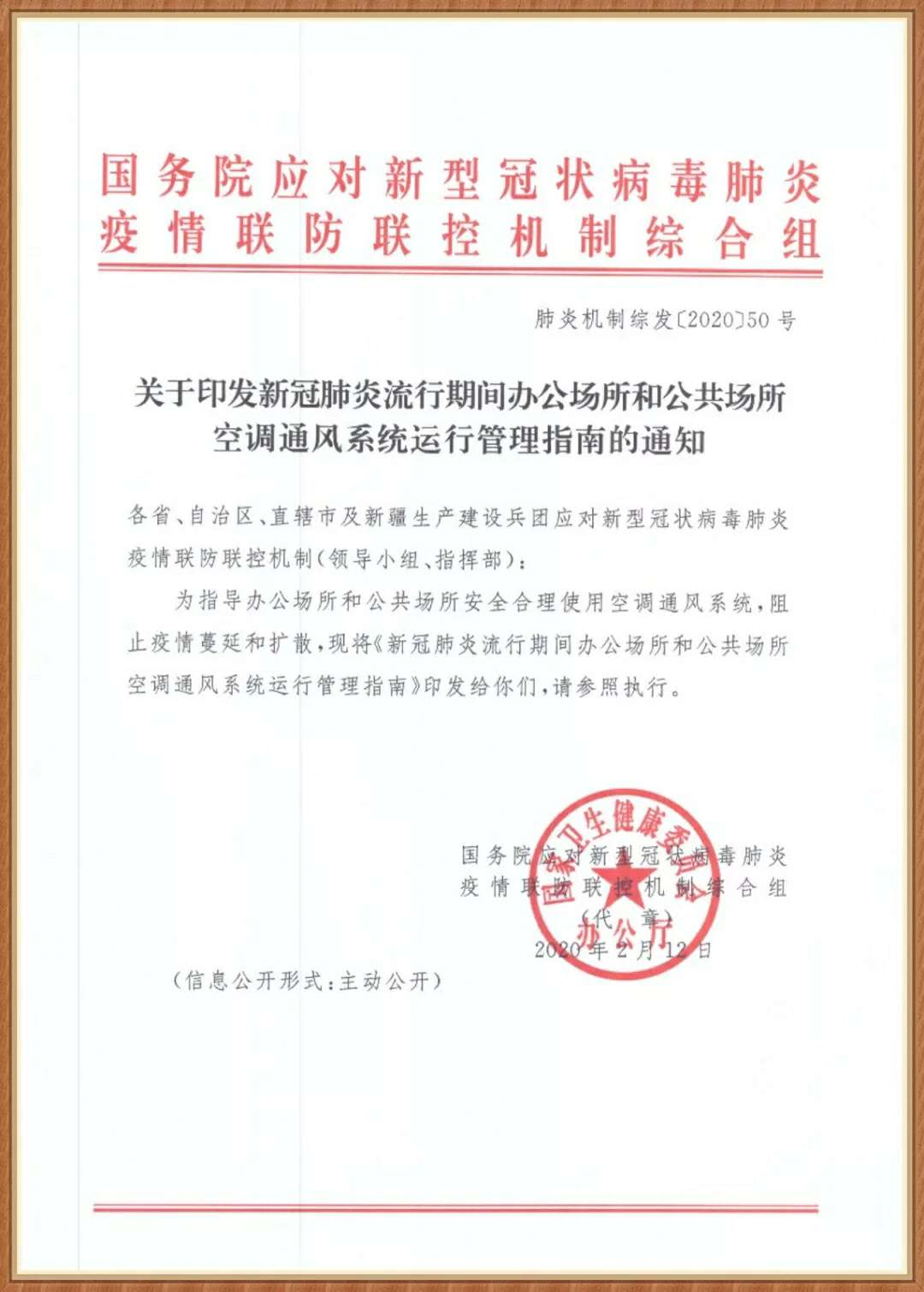 1583806580771904F3C8.jpg 1.jpg