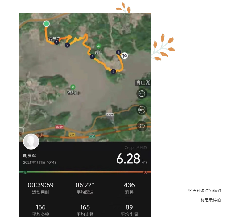 160974722233616464B3.png 微信截圖_20210104152653.png