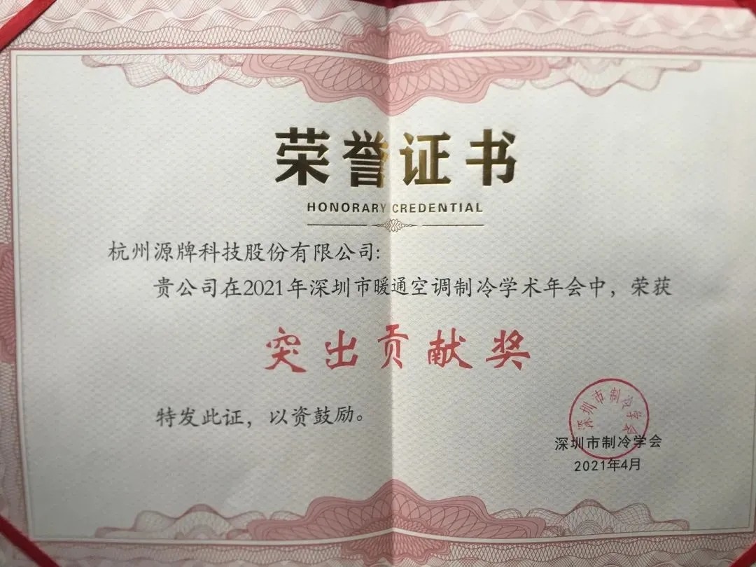 1620290134526192C835.jpg 640.webp (1).jpg