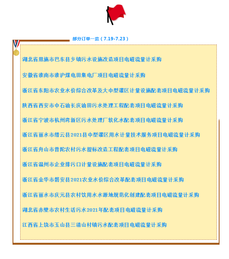 微信截圖_20210810111248.png