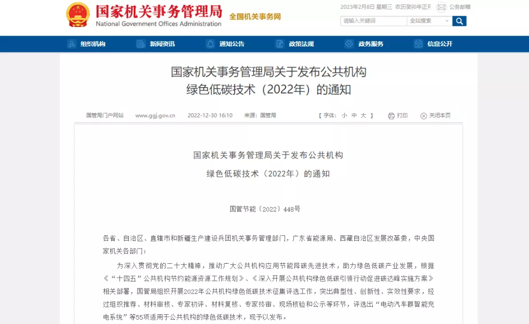 1678929996103181406E.png 640 (1).png