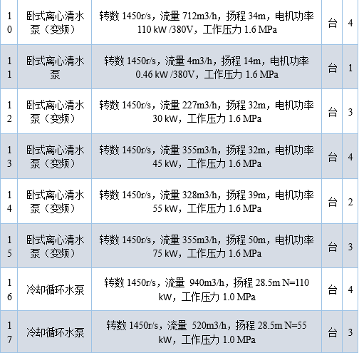 1686810493735456158C.png 5.png