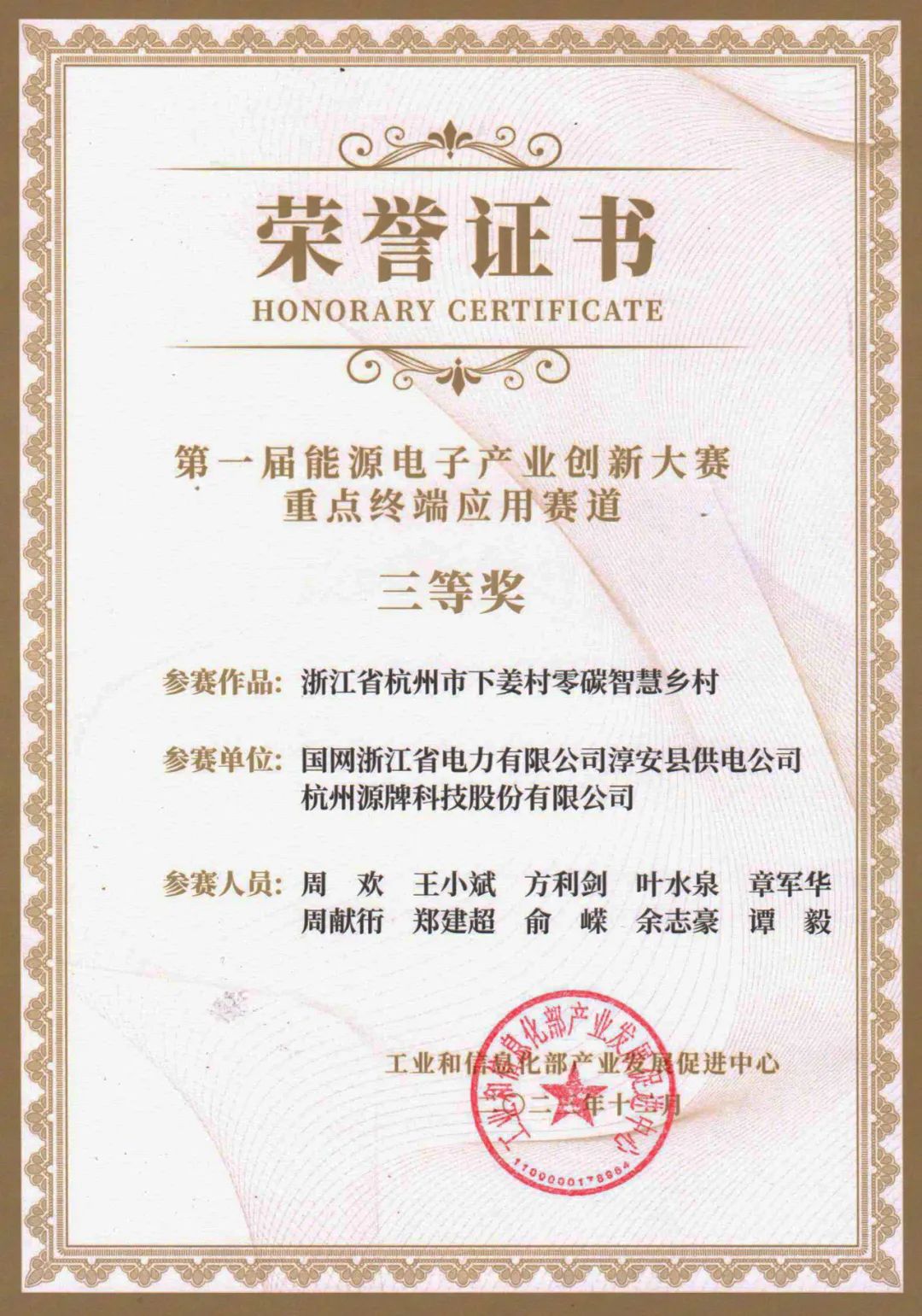 17044199291310879569.jpg 640 (15).jpg