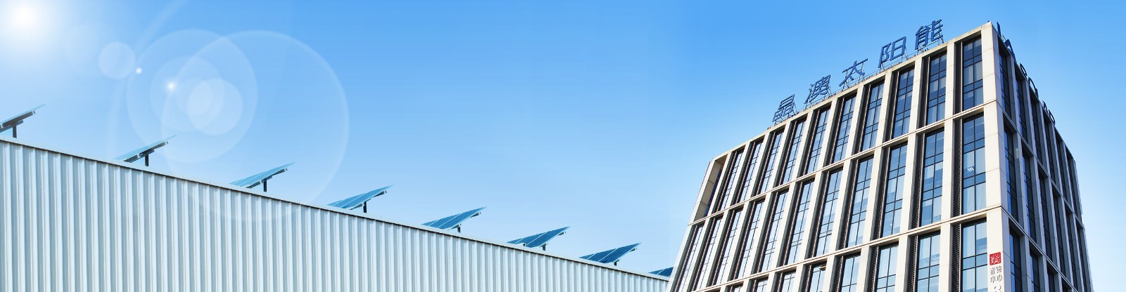 1708658044598744BE4E.jpg 晶澳太陽能科技.jpg