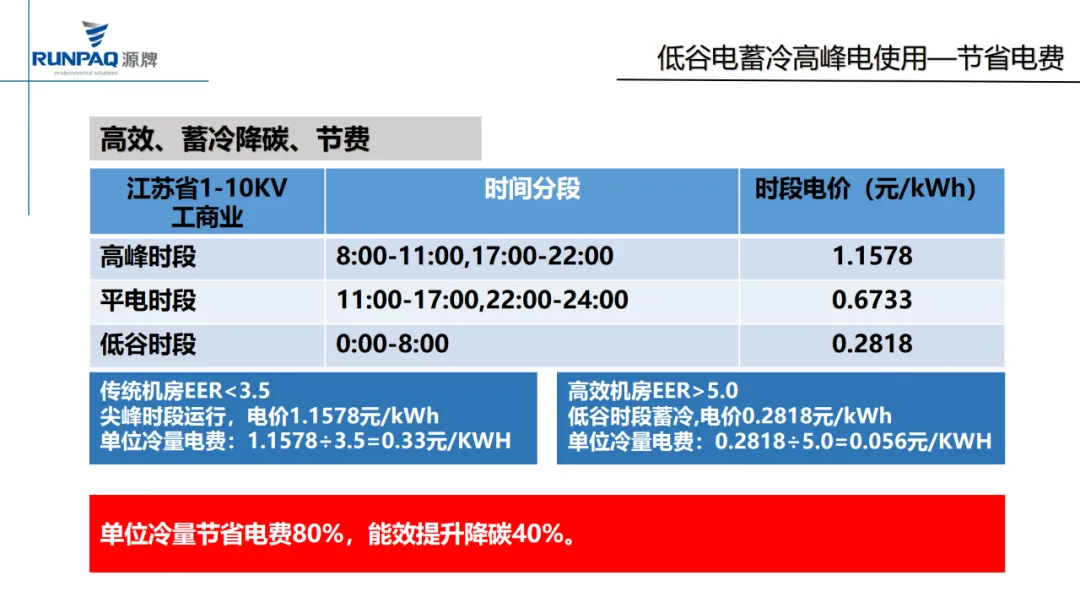 1719213376239514A2AC.png 640 (3).png