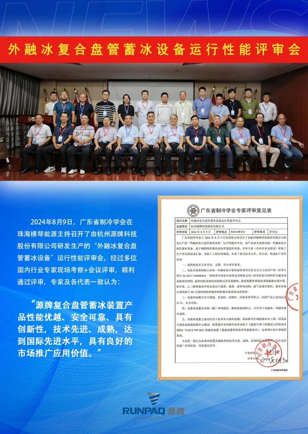 1736132201369686EA23.jpg 4.jpg