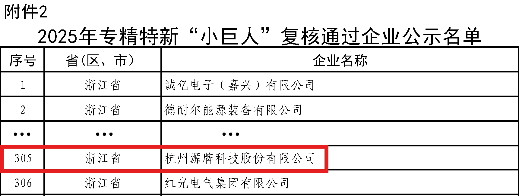10001.png